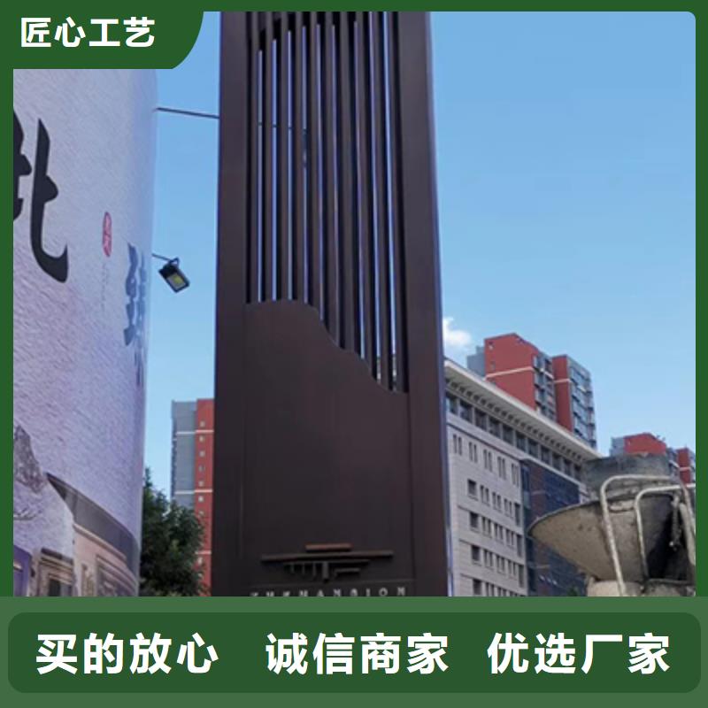 公园精神堡垒标牌施工队伍