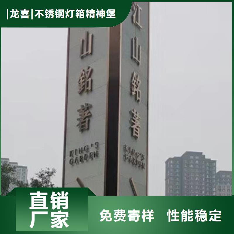 社区精神堡垒价格实惠