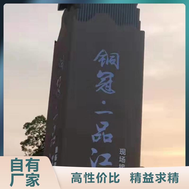 街区创意精神堡垒品质过关