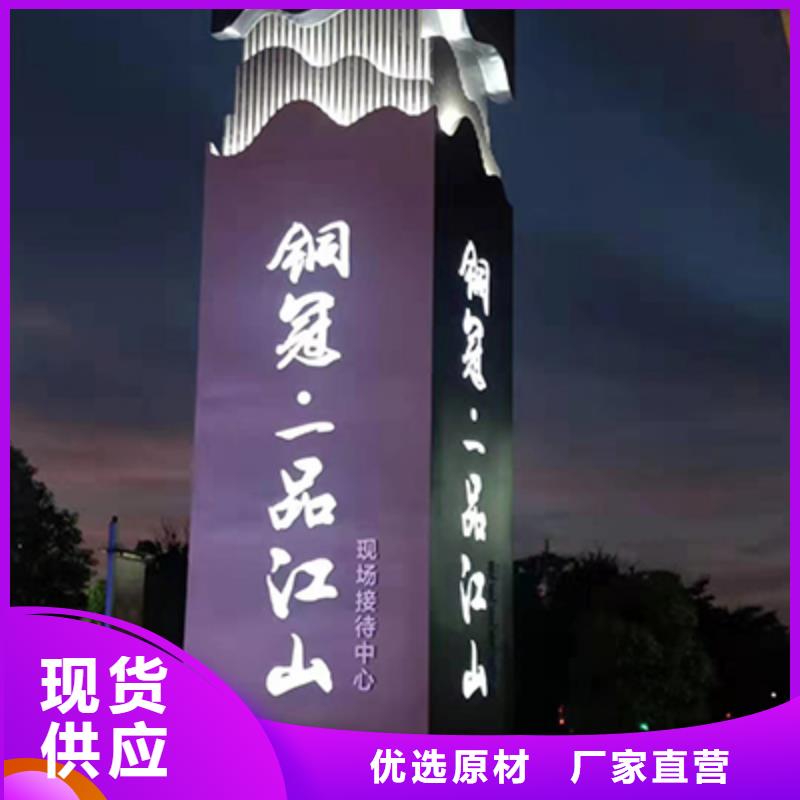 景区雕塑精神堡垒厂家供应