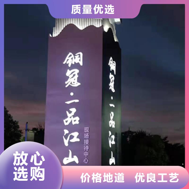 小区住宅精神堡垒价格实惠