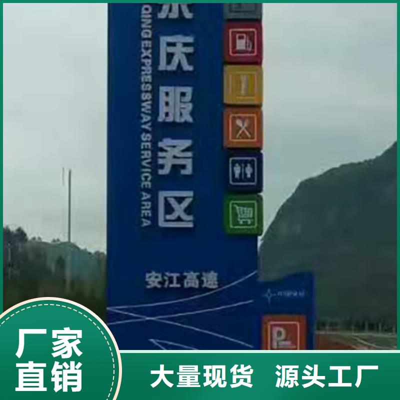 住宅小区精神堡垒全国走货