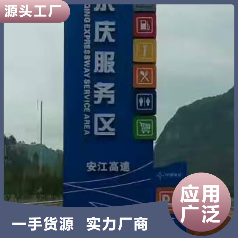 公园精神堡垒规格齐全