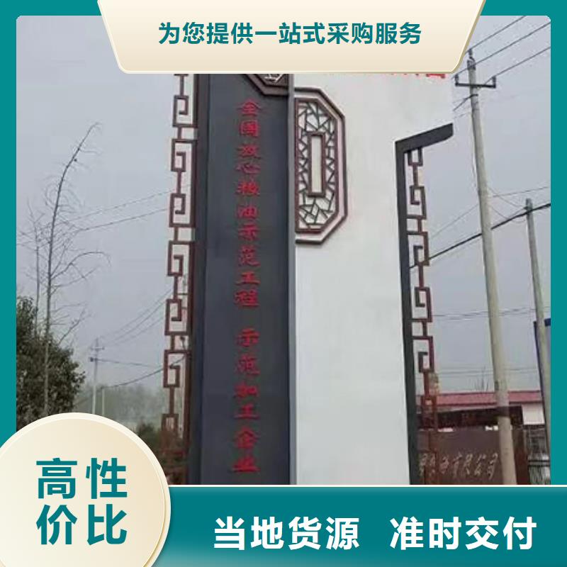 精神堡垒设计定制生产基地