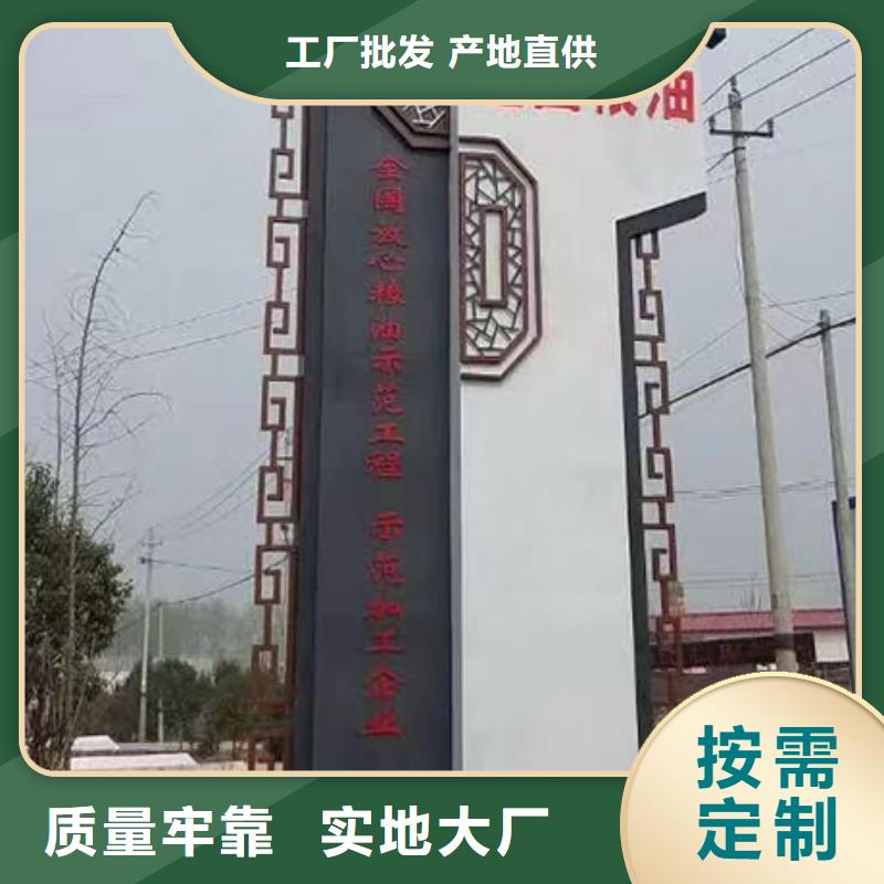 住宅小区精神堡垒实体大厂