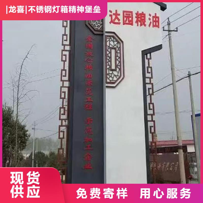 城镇精神堡垒批发价格