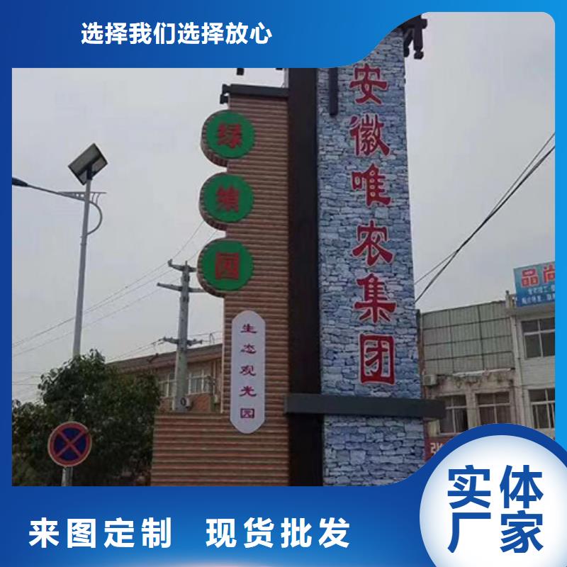 昌江县社区精神堡垒全国发货