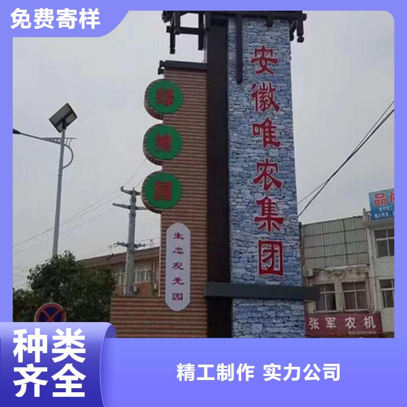 不锈钢精神堡垒标牌畅销全国