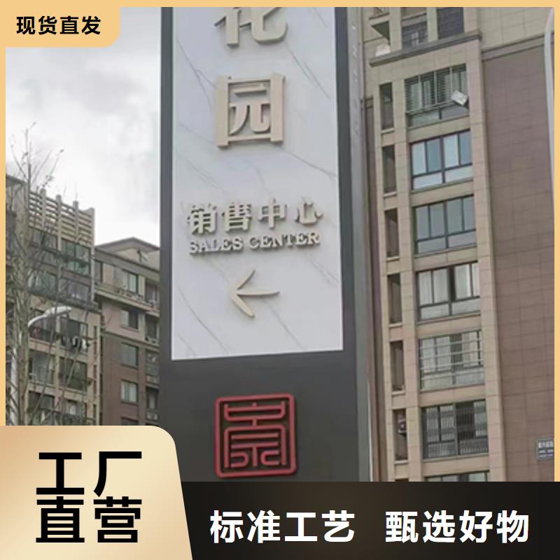 4S店精神堡垒标牌品质过关