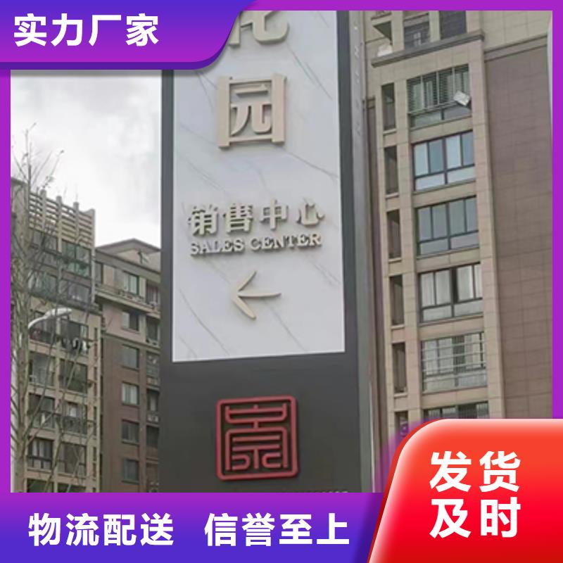 白沙县社区精神堡垒厂家供应