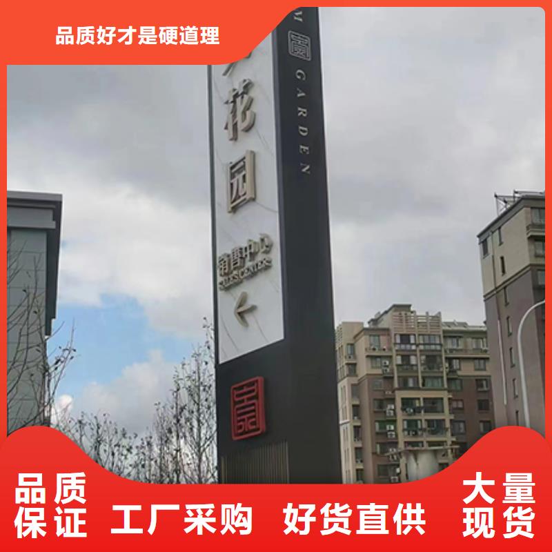 党建精神堡垒标牌品质过关