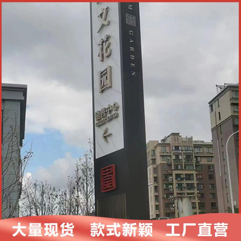 社区雕塑精神堡垒服务为先