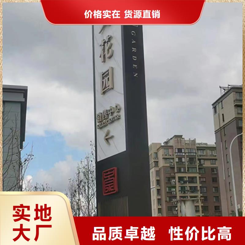 儋州市医院精神堡垒标牌畅销全国