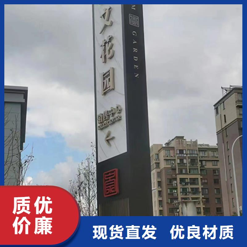 精神堡垒定制施工团队