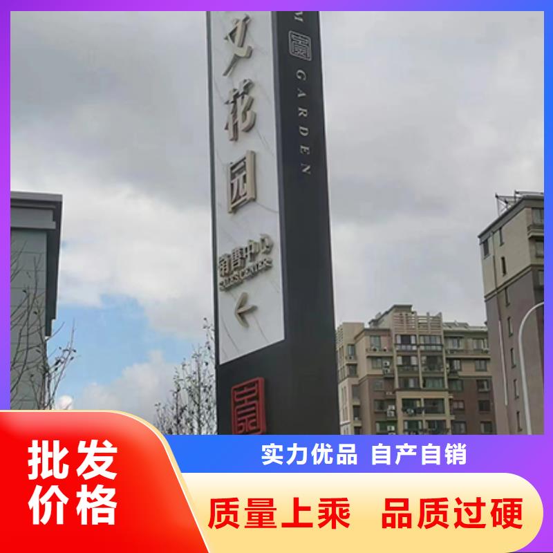 旅游景区精神堡垒支持定制