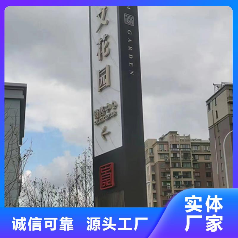 乡村振兴精神堡垒
定制仿古精神堡垒
不锈钢精神堡垒导视牌
景区精神堡垒
大型不锈钢精神堡垒
精神堡垒制作厂家
停车场精神堡垒
广场精神堡垒
城市标志精神堡垒
工地住宅精神堡垒
防腐防锈精神堡垒
户外异性精神堡垒
美丽乡村精神堡垒畅销全国