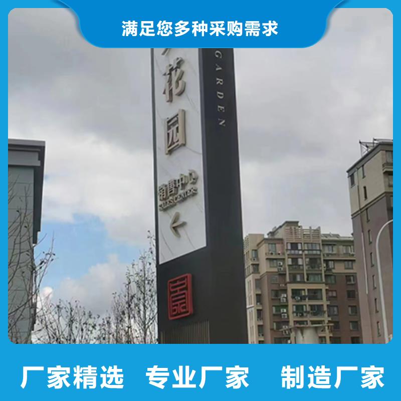 4S店精神堡垒标牌欢迎咨询