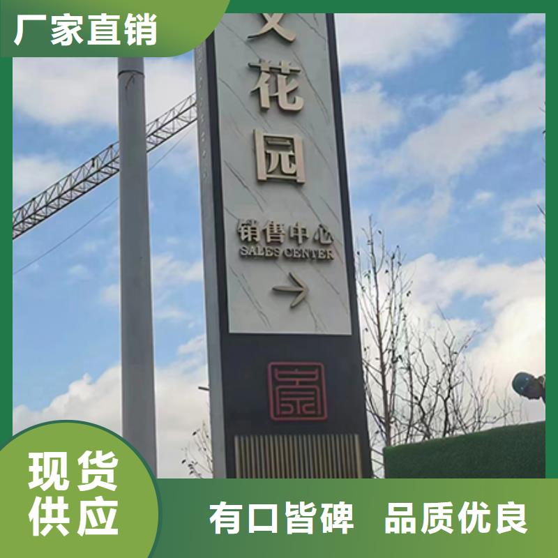 乡村振兴精神堡垒
定制仿古精神堡垒
不锈钢精神堡垒导视牌
景区精神堡垒
大型不锈钢精神堡垒
精神堡垒制作厂家
停车场精神堡垒
广场精神堡垒
城市标志精神堡垒
工地住宅精神堡垒
防腐防锈精神堡垒
户外异性精神堡垒
美丽乡村精神堡垒
商场精神堡垒
小区住宅精神堡垒
产业园精神堡垒报价