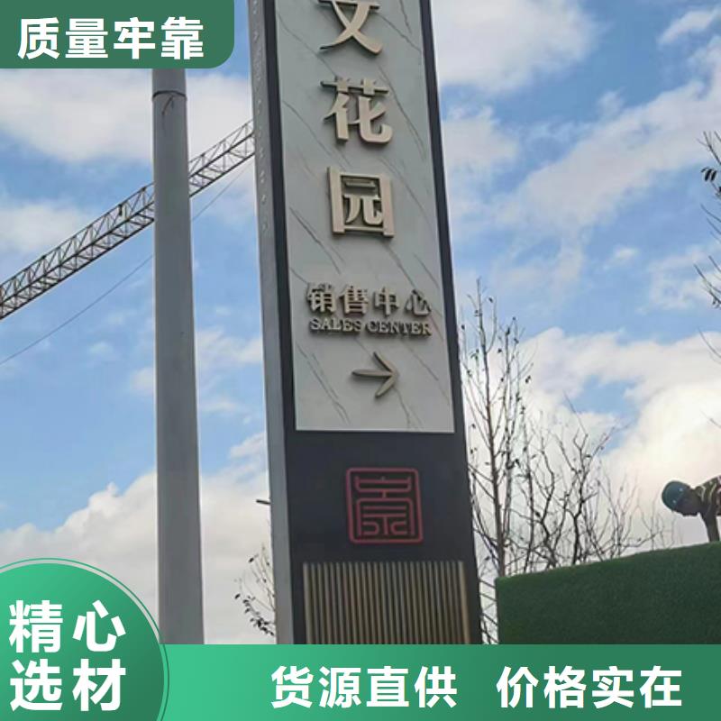 昌江县小区住宅精神堡垒性价比高