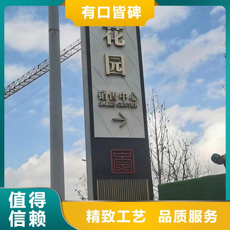 高端小区精神堡垒来样定制