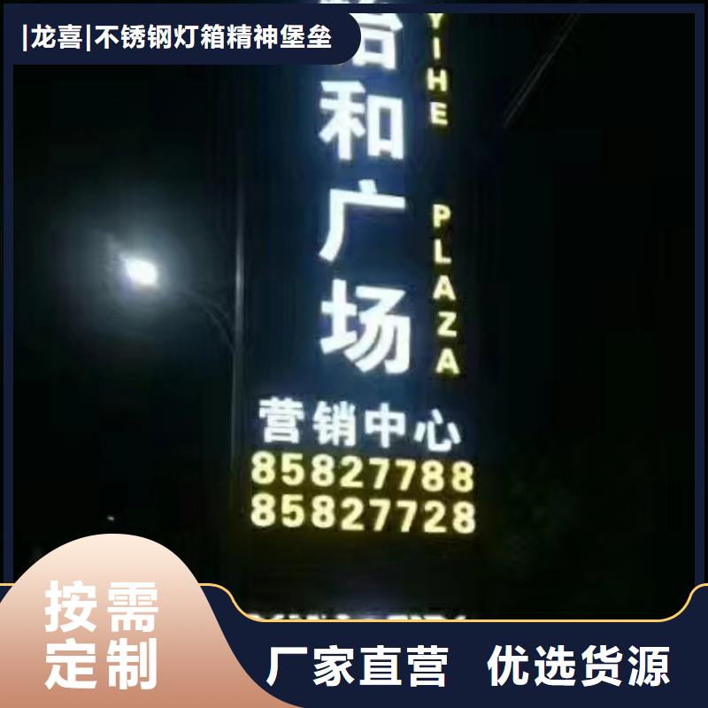 4S店精神堡垒标牌生产厂家