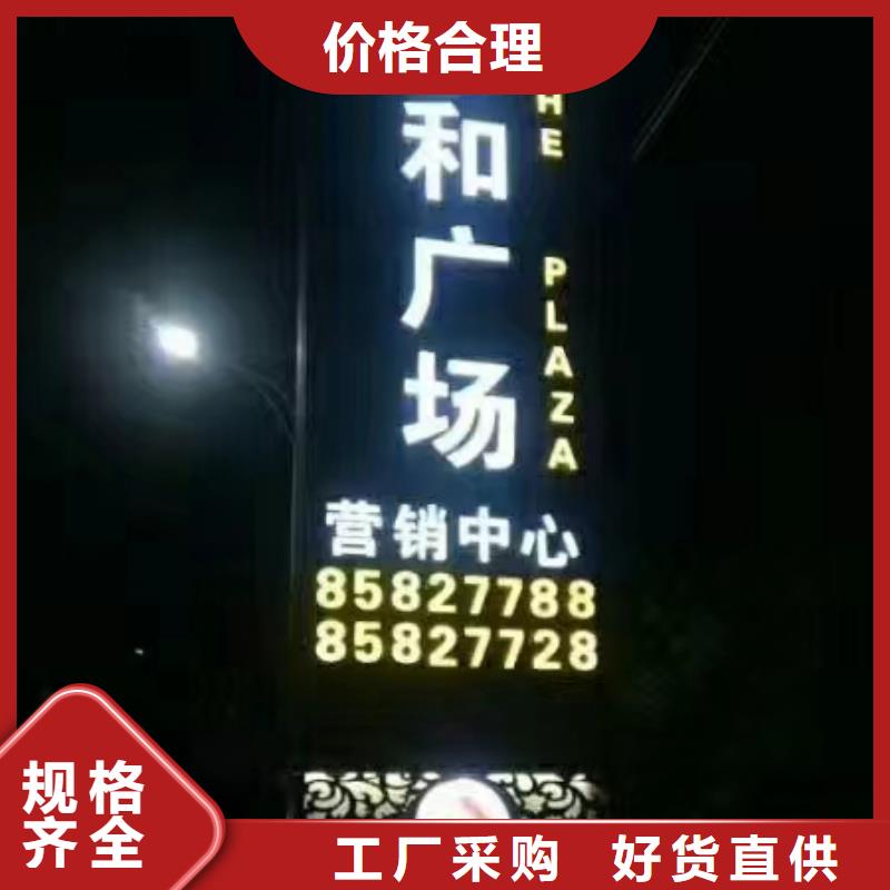 大型精神堡垒批发价格