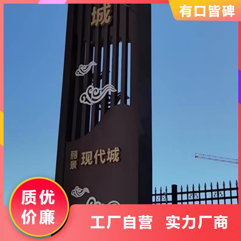 大型精神堡垒良心厂家