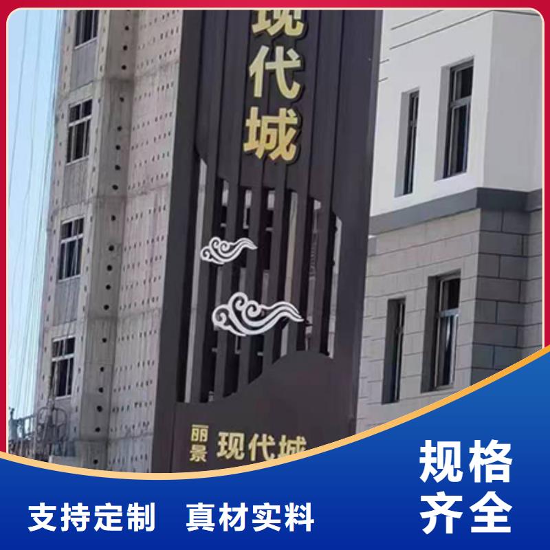 澄迈县社区精神堡垒价格公道