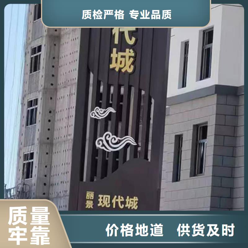 白沙县社区精神堡垒厂家供应