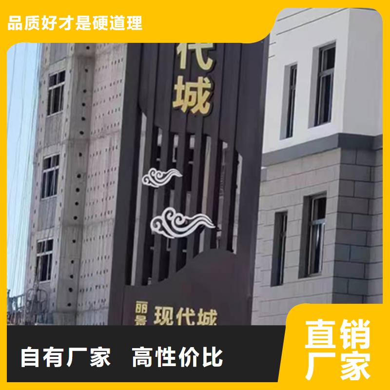 社区雕塑精神堡垒规格齐全