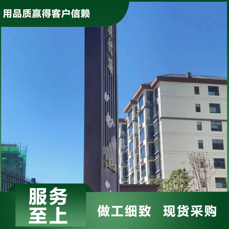 党建精神堡垒标牌全国发货