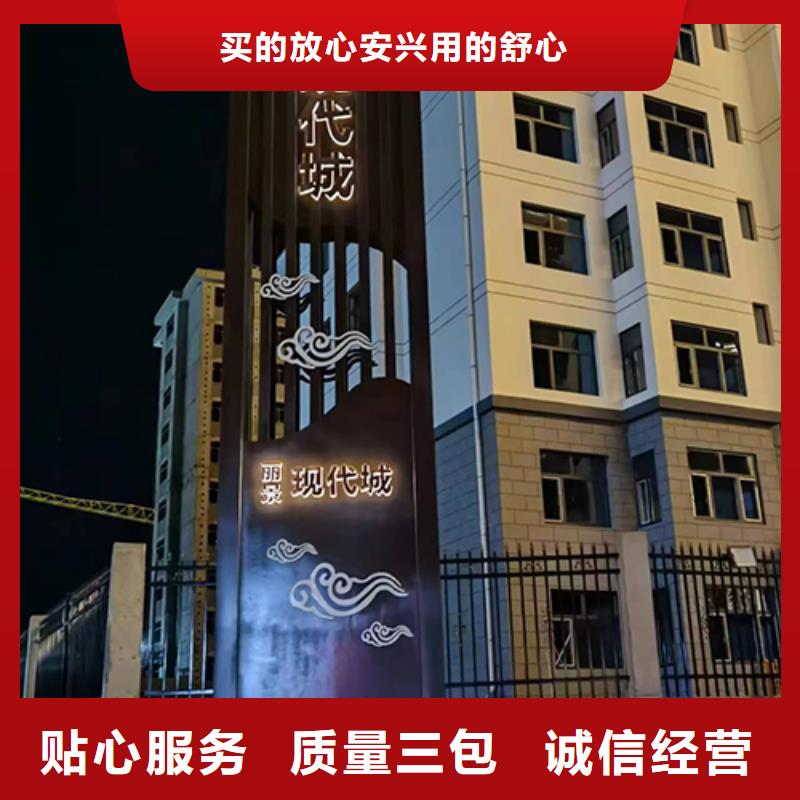 公司门前大型精神堡垒发货及时