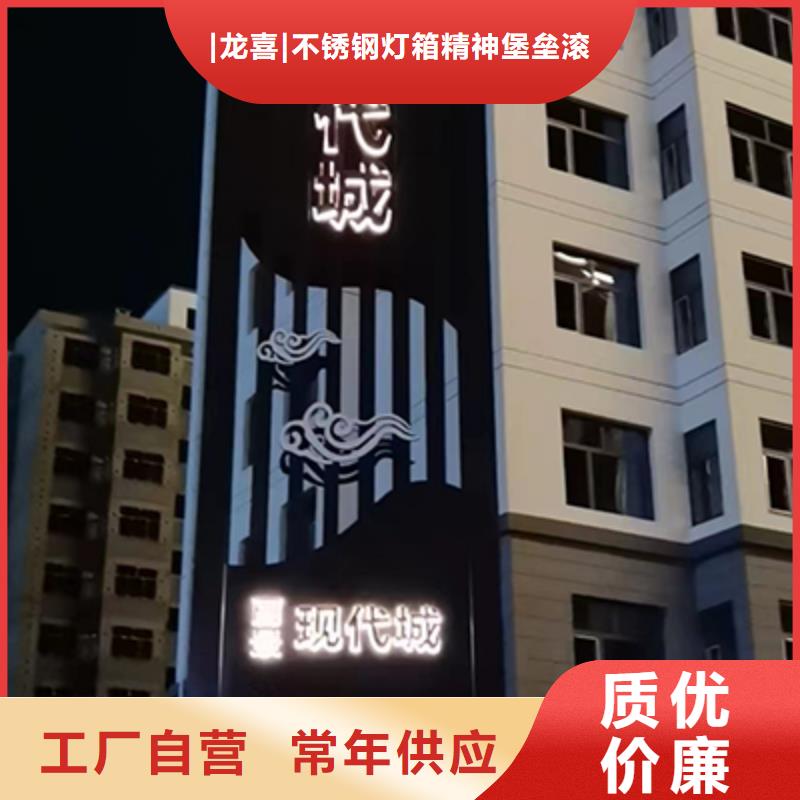 旅游景区雕塑精神堡垒服务为先