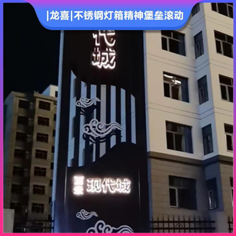 4S店精神堡垒标牌质量保证