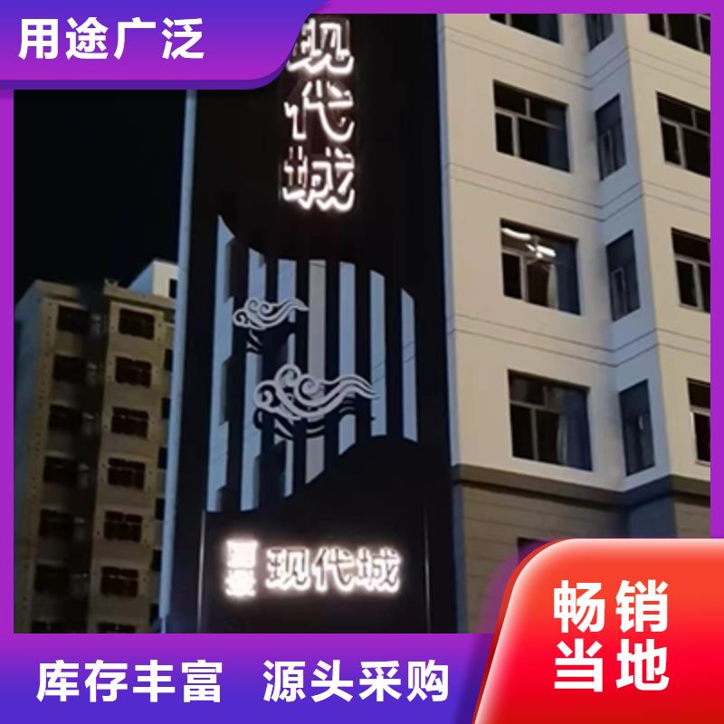 不锈钢精神堡垒雕塑价格实惠