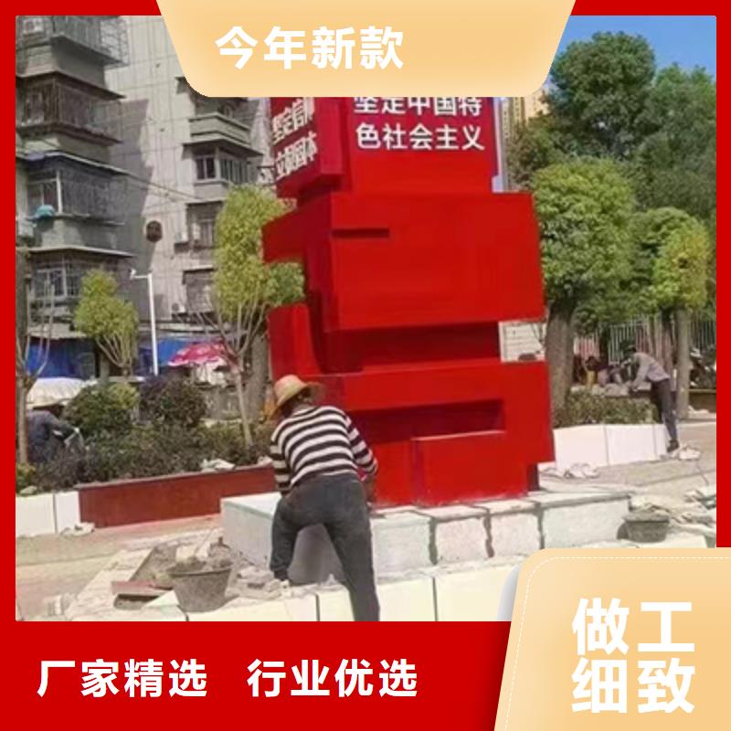 文明景观小品型号齐全