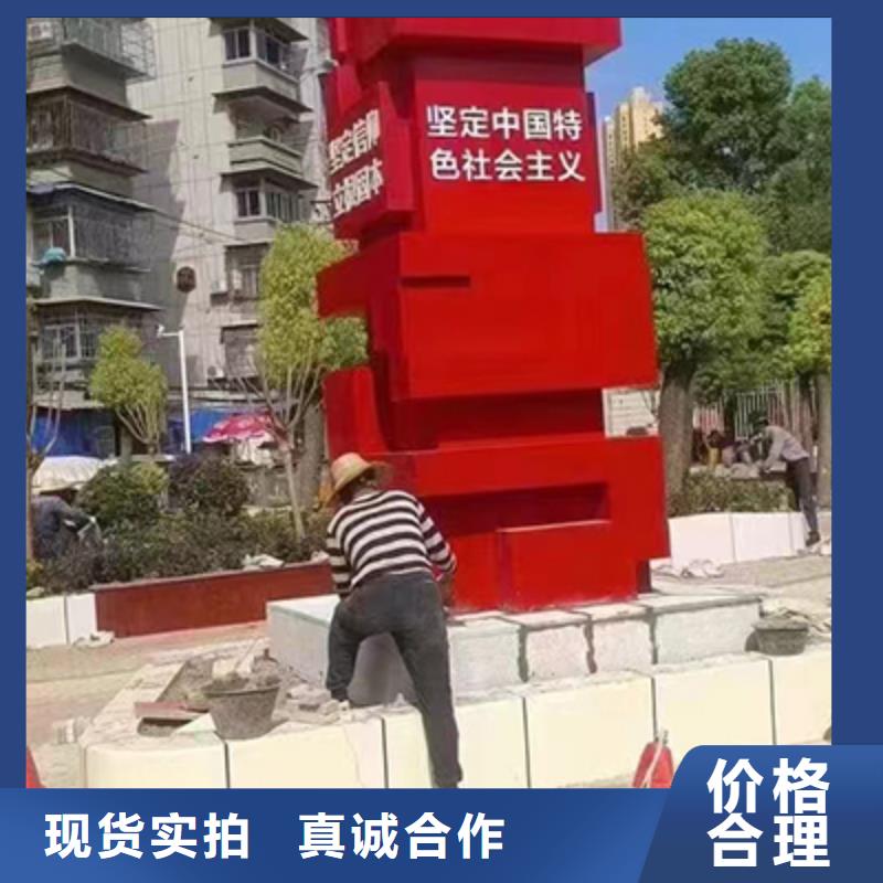 公园景观小品推荐