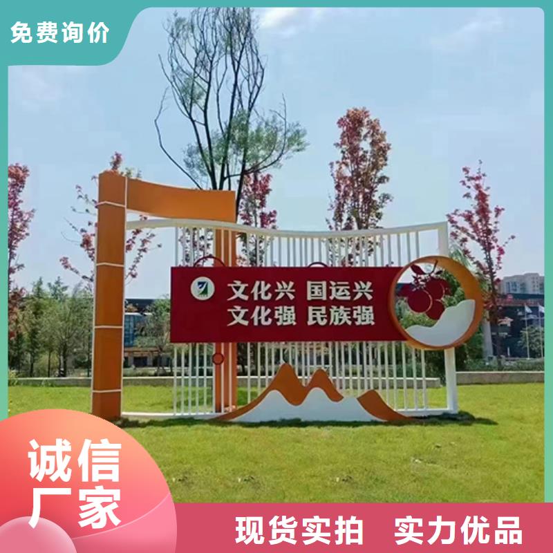 学校景观小品性价比高