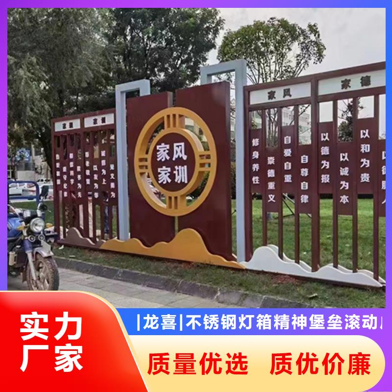 三沙市健康公园景观小品全国走货