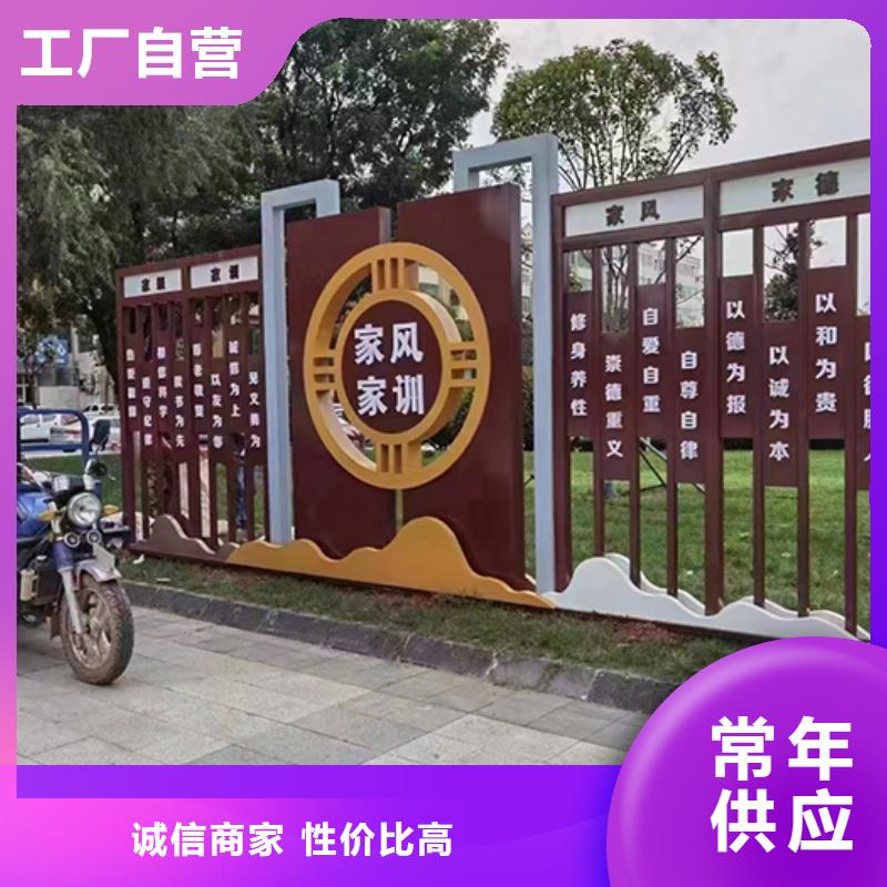 党建雕塑景观小品质量可靠