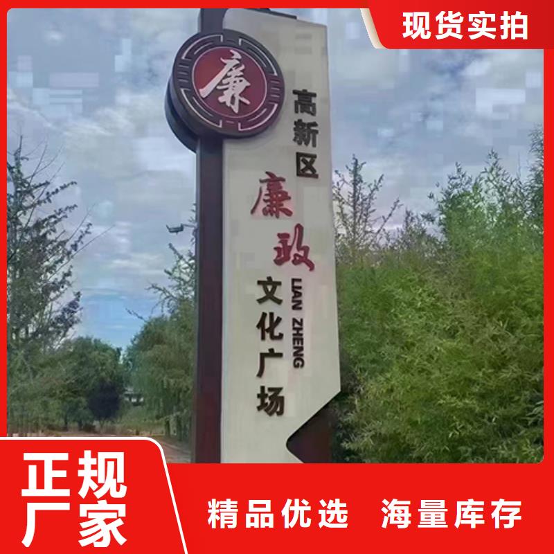 消防公园景观小品工厂直销