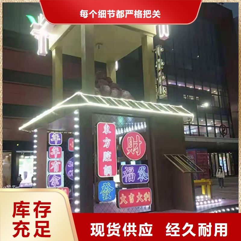 党建景观小品实力厂家