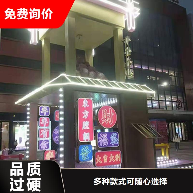 创建文明城市景观小品实体厂家