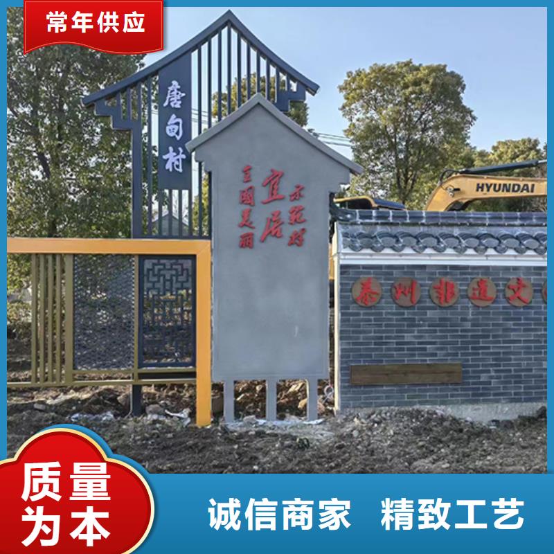 创建文明景观小品欢迎咨询