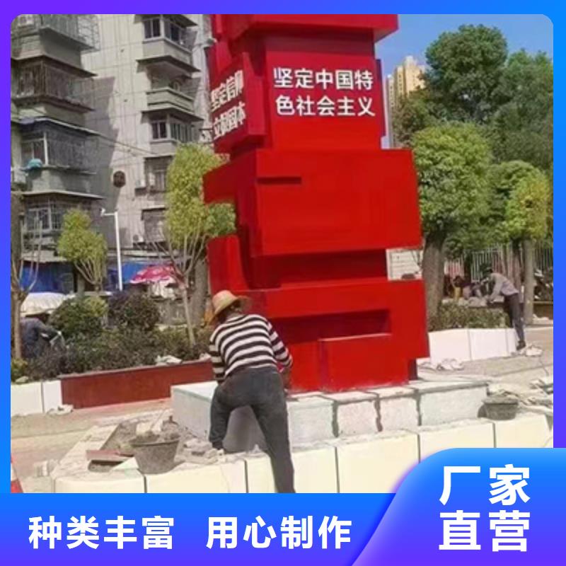 健康景观小品源头厂家