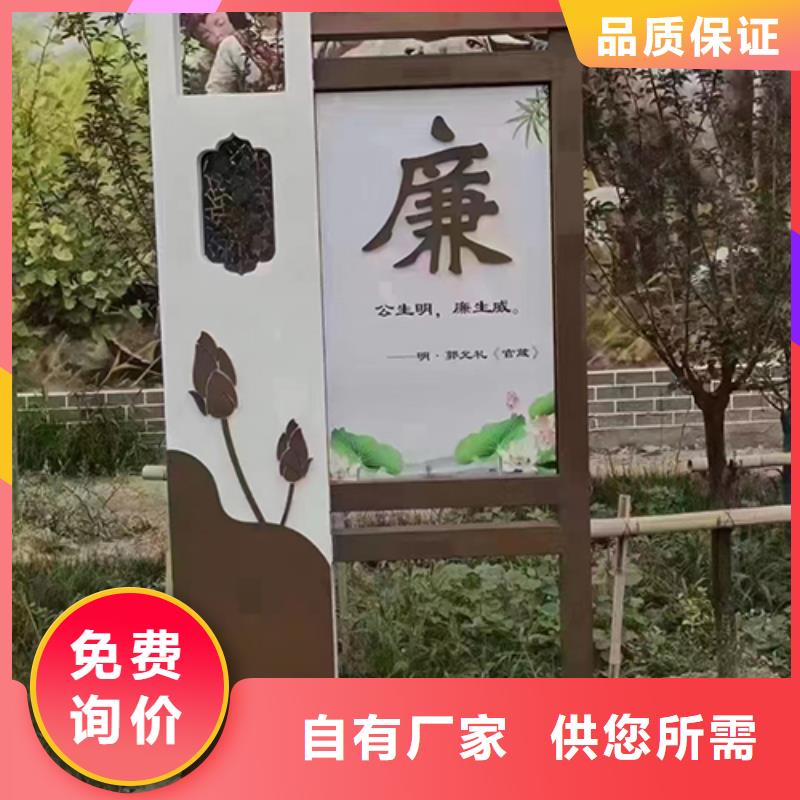 陵水县公益广告景观小品品质放心