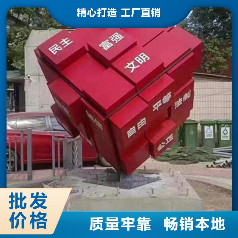 创建文明景观小品全国发货