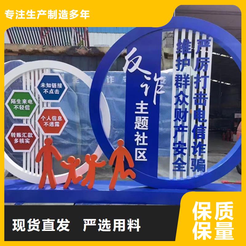 不锈钢景观小品施工团队