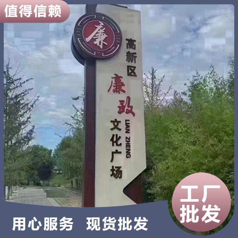 三沙市景观小品厂家承接