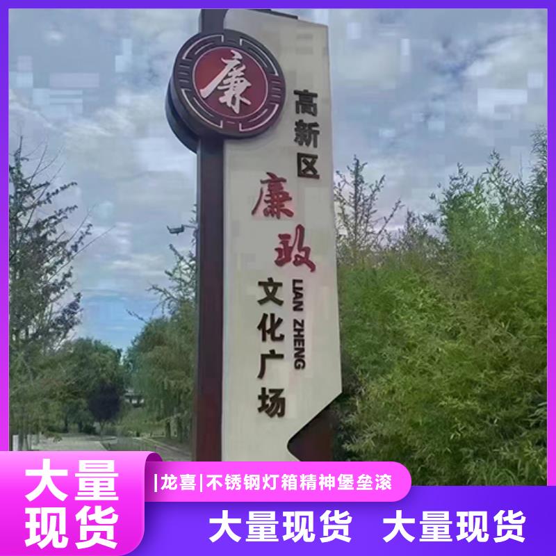 公园景观小品中心